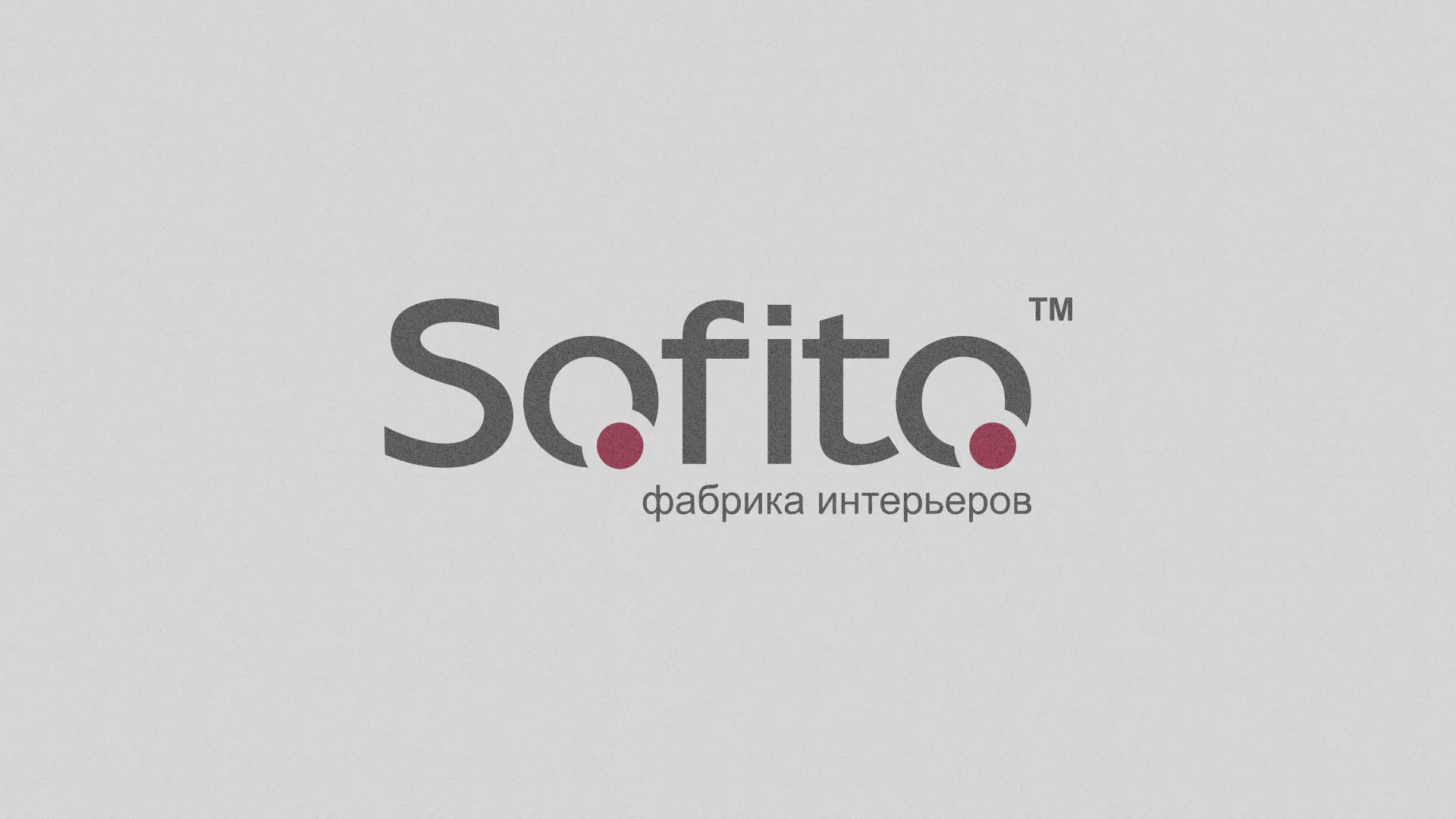 Создание сайта по натяжным потолкам для компании «Софито» в Сысерти